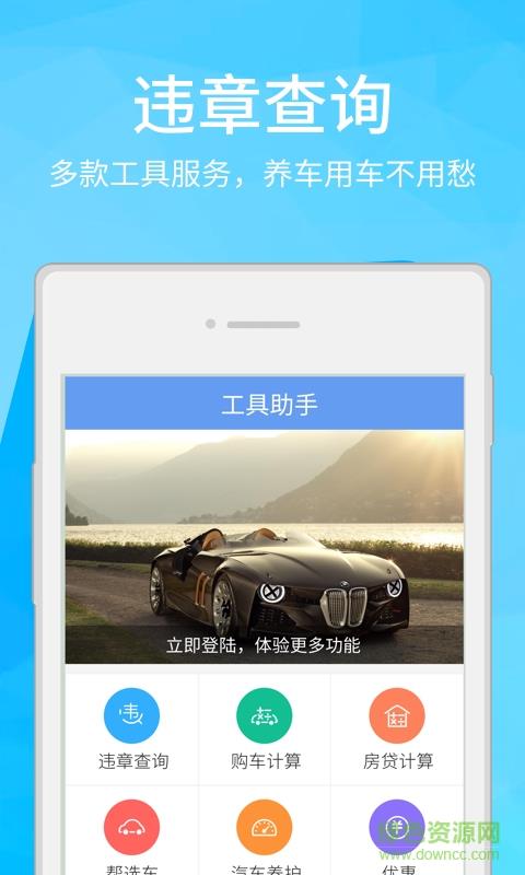 汽车邦截图