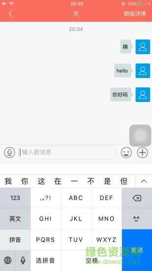 二码公益