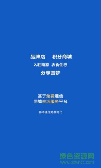 分享100截图