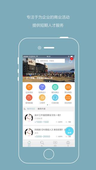 杰客网截图