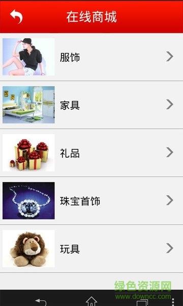 江苏网截图