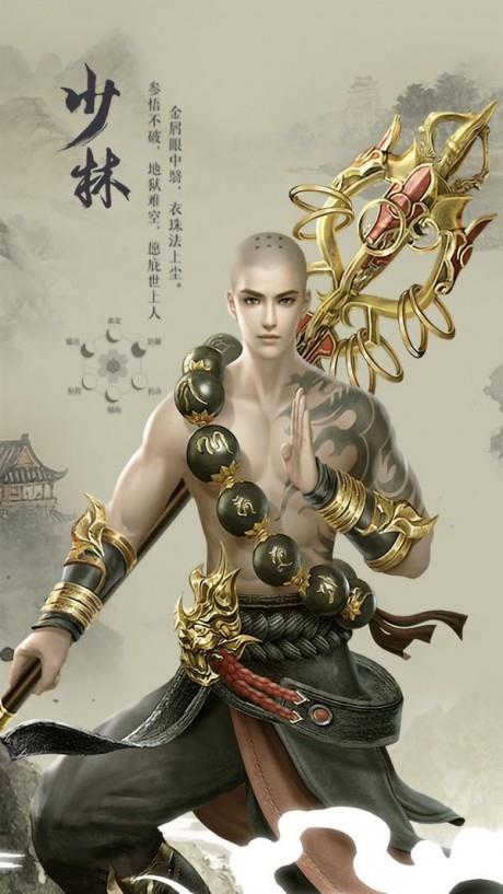 仙境情缘截图