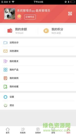ok大师傅