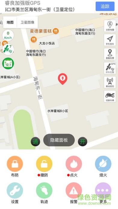 睿良GPS截图