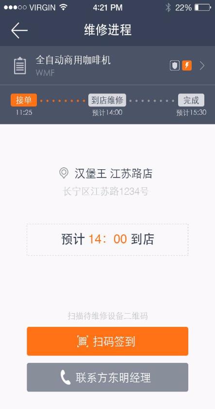 51快修截图
