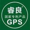 睿良GPS