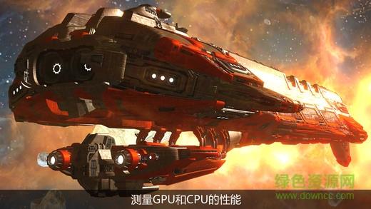 3DMark手机版