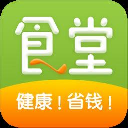 我家食堂