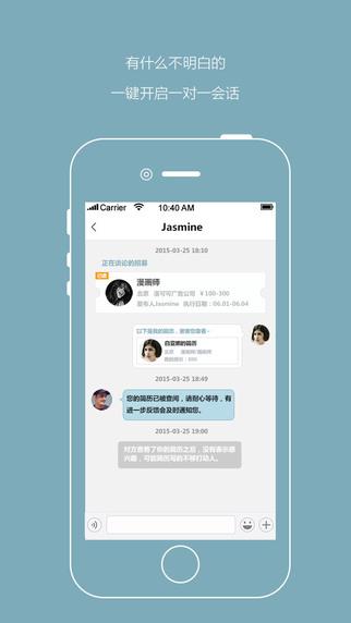 杰客网截图
