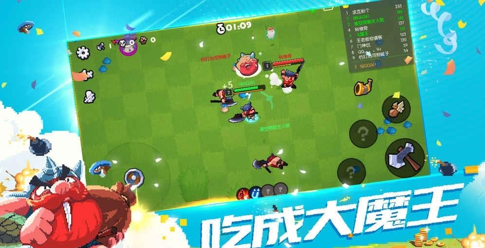 野蛮人大作战手游
