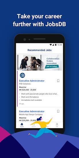 JobsDB人才网截图