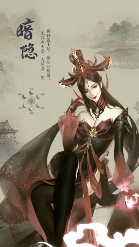 仙境情缘截图