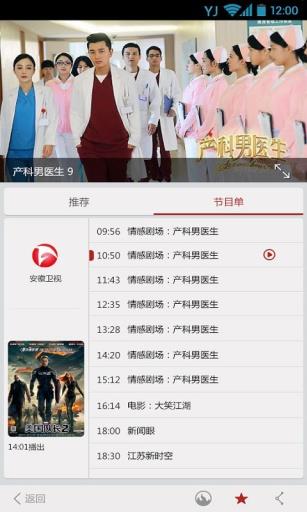 YTV高清电视直播