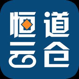 恒道云仓