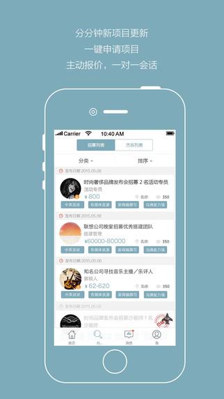 杰客网截图