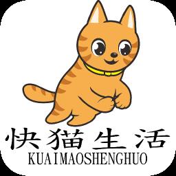 快猫生活