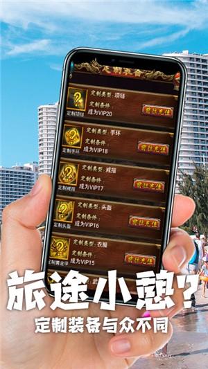 暗黑传奇无限版