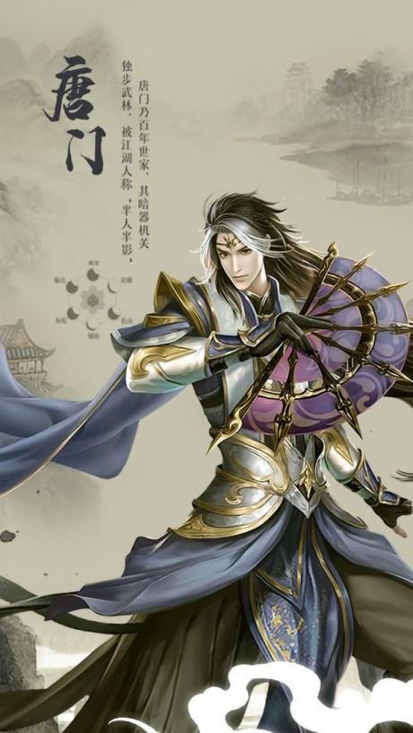 仙境情缘截图