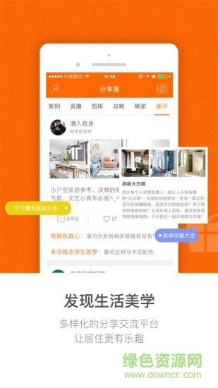 叮咣机器人截图