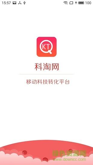 科淘网截图