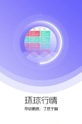 新浪财经直播间截图