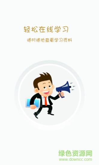 丝域时空截图