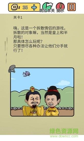 糟了是心痛的感觉