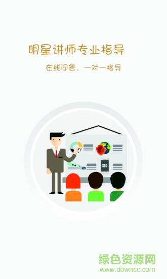 丝域时空截图
