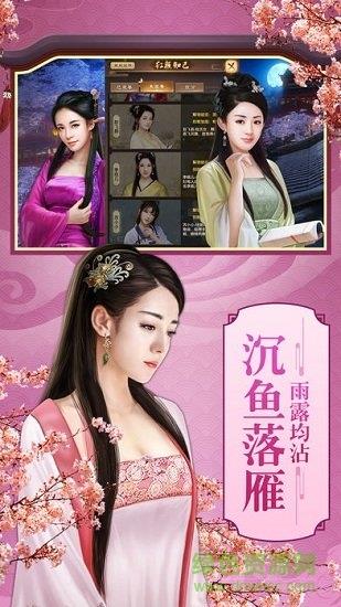 极品风流超v版