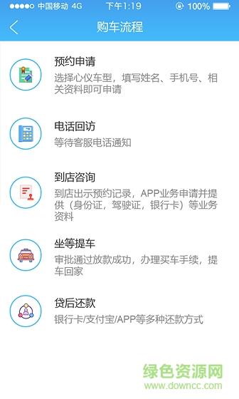 六个车
