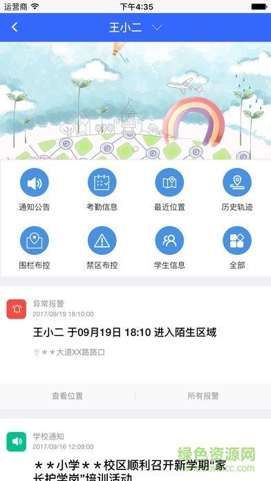 吾爱城市