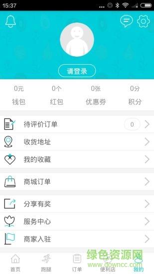 布布鱼截图