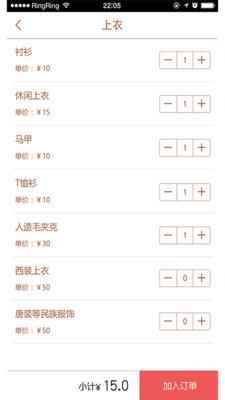 洗衣婆截图
