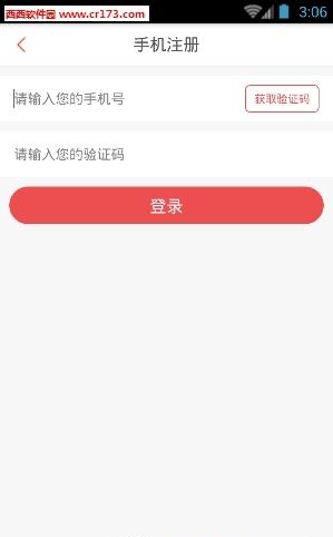 脸控直播截图