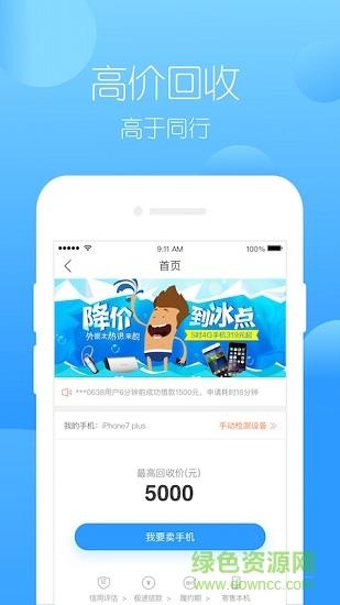 小白有米截图