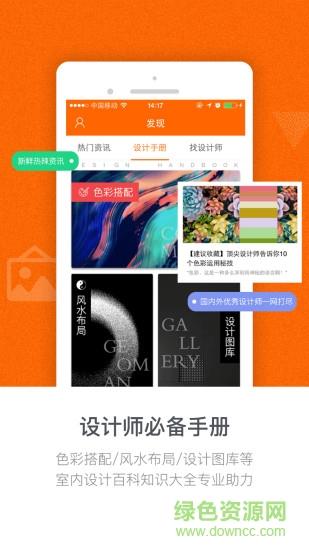 叮咣机器人截图