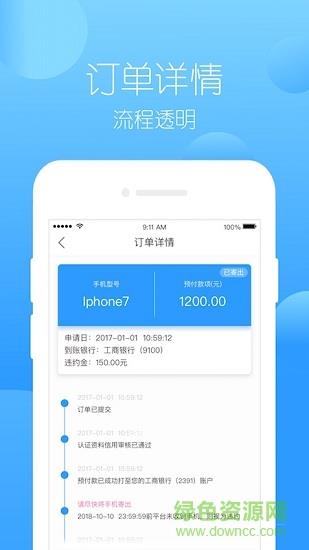 小白有米截图