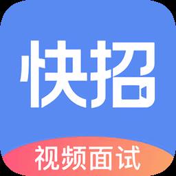 大街快招