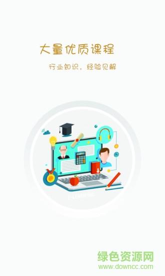 丝域时空截图