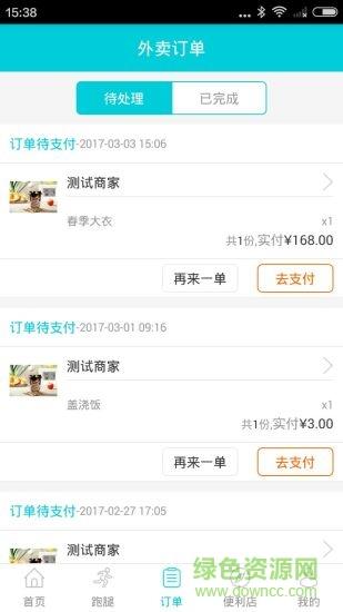 布布鱼截图