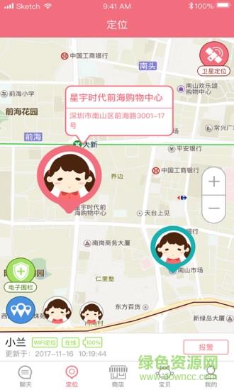 嘀嗒儿童