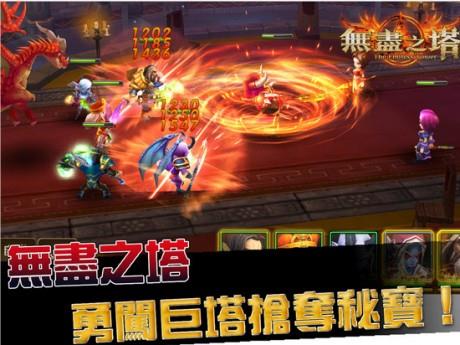无尽之塔截图