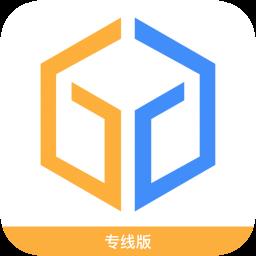运达达专线