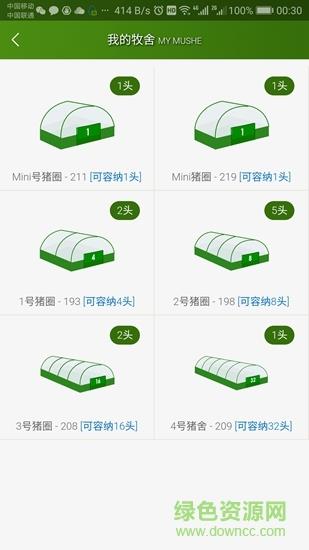 优牧夫