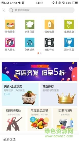 幸福金乡
