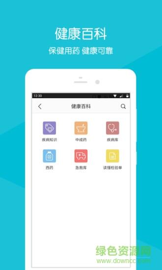 上海虹桥医院