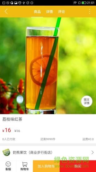 德宏同城