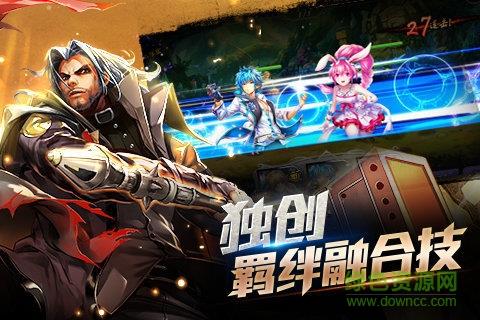 神界超v版