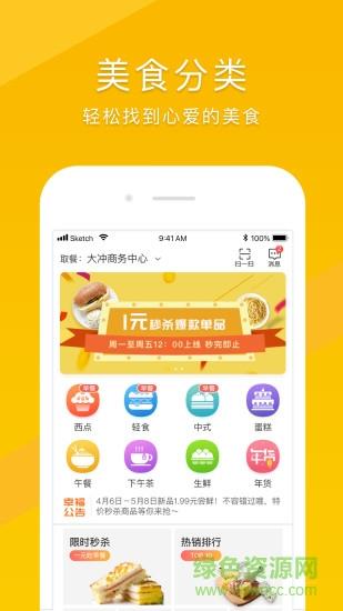 幸福早餐