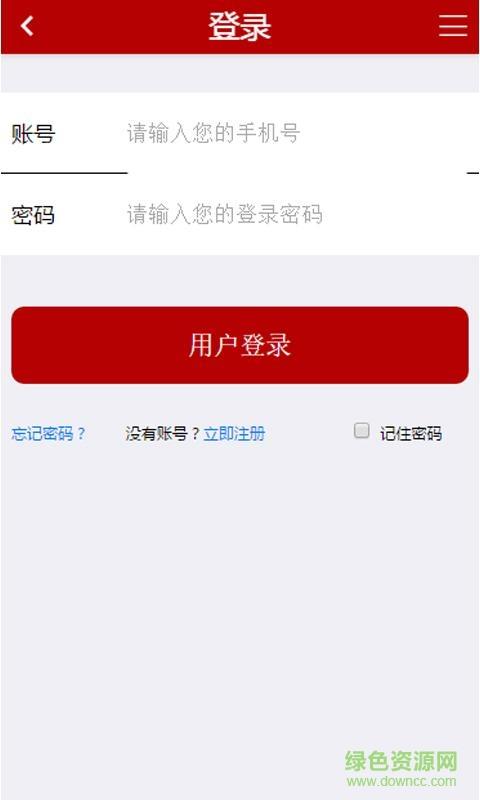 南充优生活